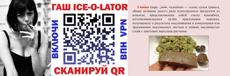 Купить закладку АМФ  МЕФ  ГАШ  Каннабис  Северобайкальск