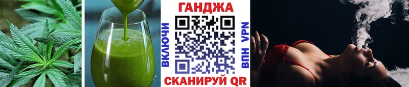 Cannafood марихуана  Купить где  Северобайкальск 