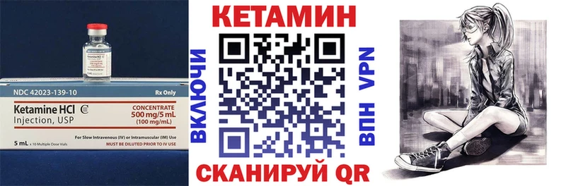 Купить  Северобайкальск  КЕТАМИН ketamine 