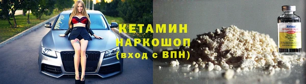 кокаин Иннополис