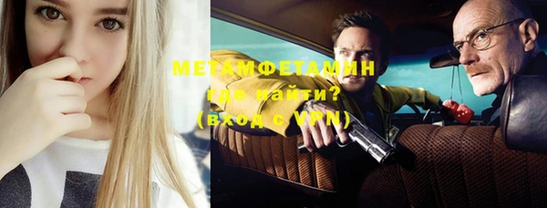 кокаин Иннополис