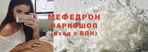 кокаин Иннополис