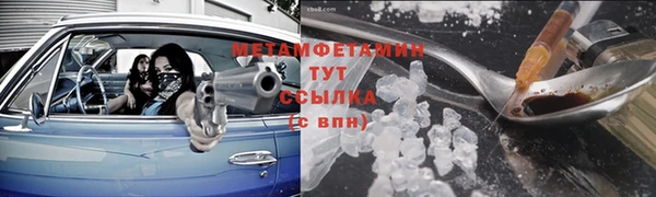кокаин Иннополис