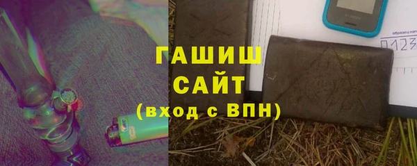 метамфетамин Инсар