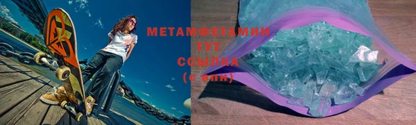 кокаин Иннополис
