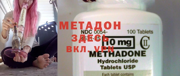mdma Инта