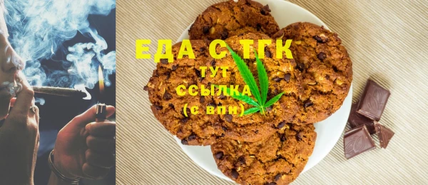 кокаин Иннополис