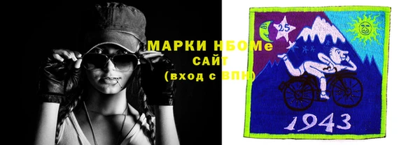 кокаин Иннополис
