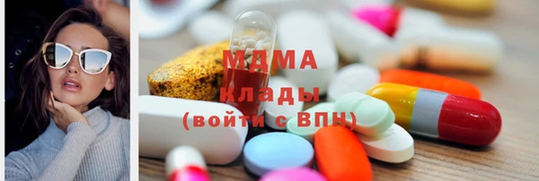 mdma Инта