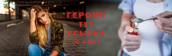 метамфетамин Инсар