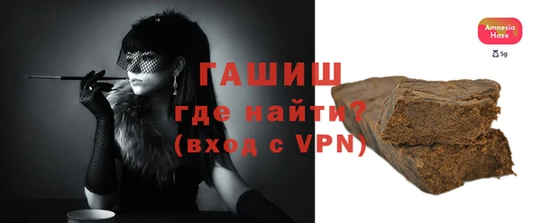 метамфетамин Инсар