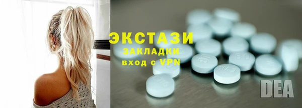mdma Инта
