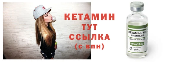кокаин Иннополис