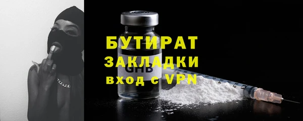 mdma Инта