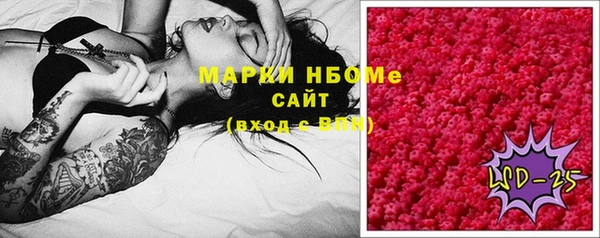 mdma Инта