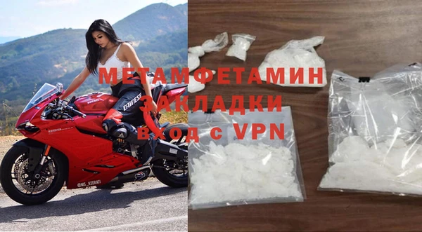 mdma Инта