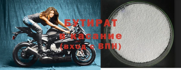 метамфетамин Инсар