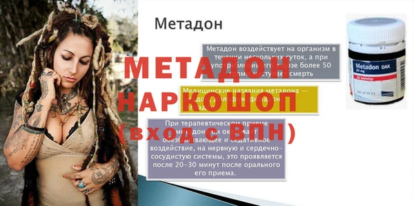 кокаин Иннополис
