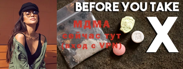 метамфетамин Инсар