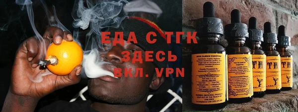 метамфетамин Инсар