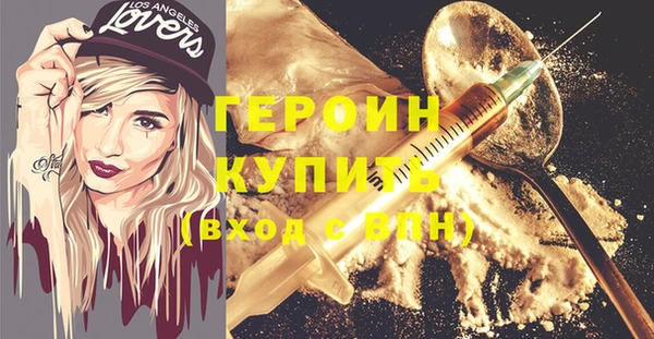 метамфетамин Инсар