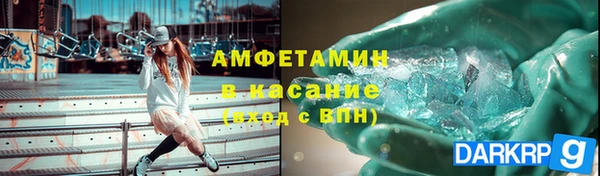 метамфетамин Инсар
