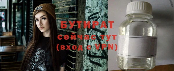 кокаин Иннополис