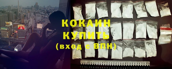 кокаин Иннополис