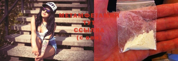 кокаин Иннополис