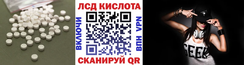 Купить закладки  Северобайкальск  Лсд 25 экстази ecstasy 