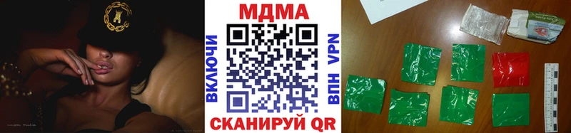 МДМА кристаллы  Купить где  Северобайкальск 