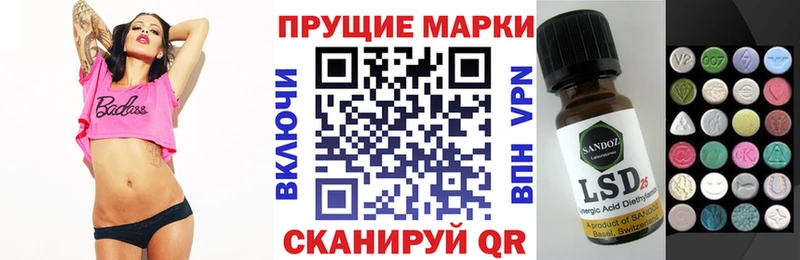Марки N-bome 1,5мг  Купить где  Северобайкальск 