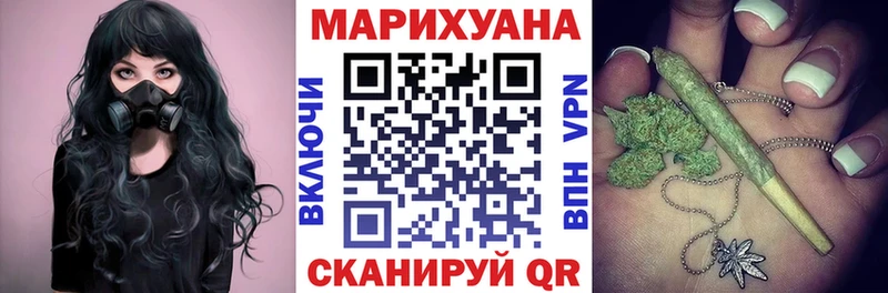 Купить закладки  Северобайкальск  Каннабис план 